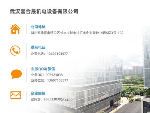 武漢嘉合晟機(jī)電設(shè)備 武漢中央空調(diào)維護(hù)