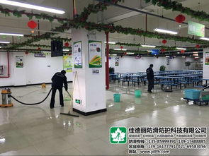 大理石防滑措施 大理石防滑 佳德麗防滑