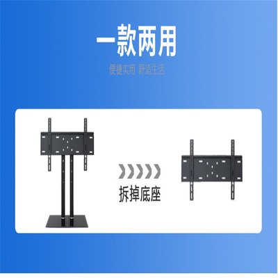 電視支架 德克而液晶電視底座雙柱桌面底座 電視底座